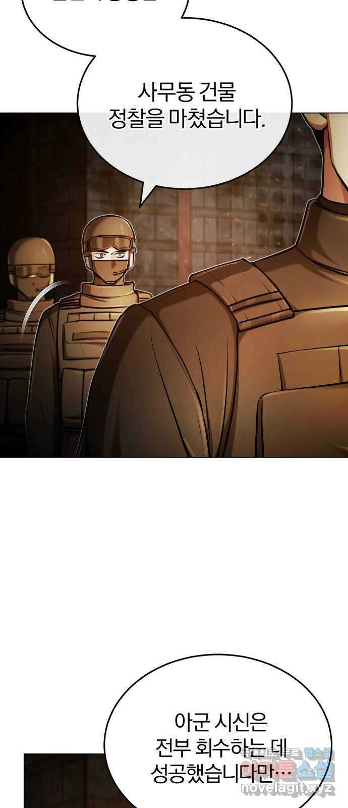 포스트 팬데믹 38화 : 재개 4