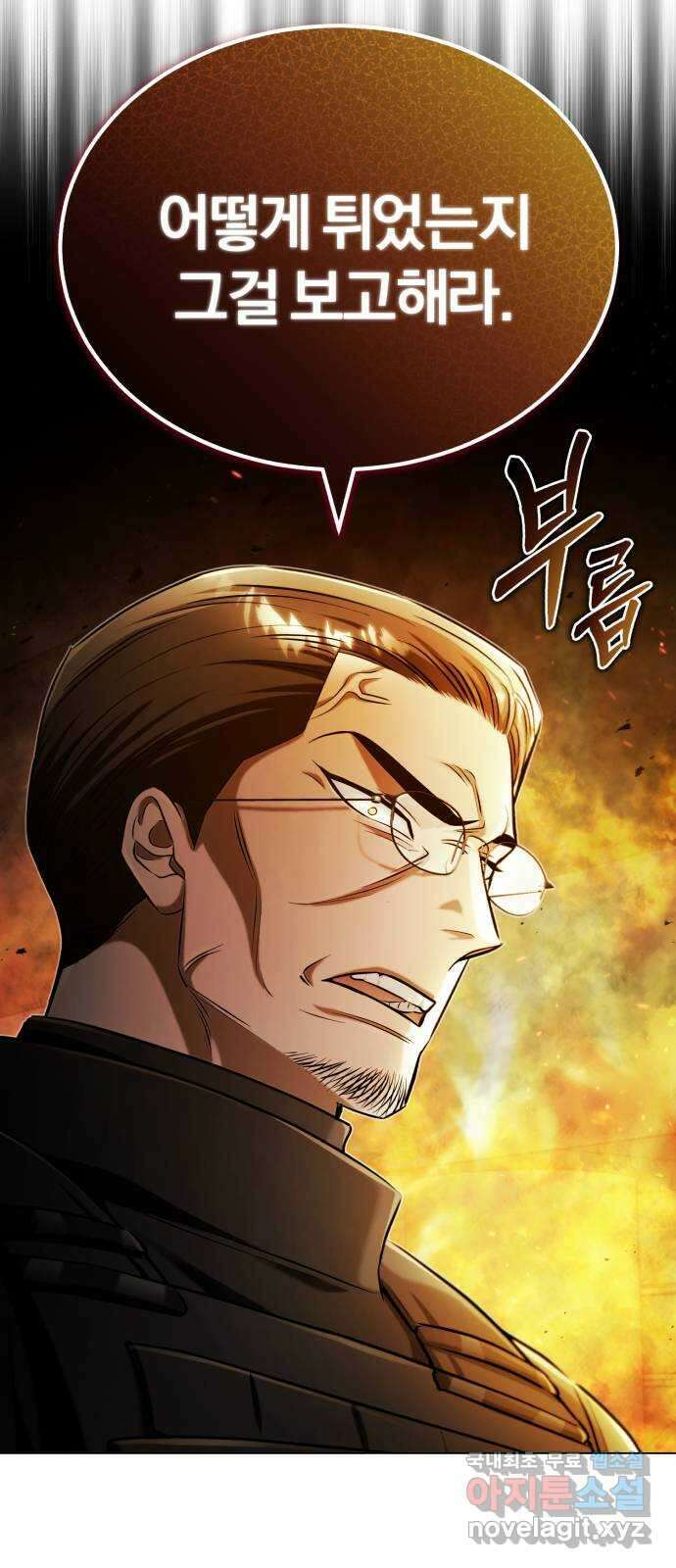 포스트 팬데믹 38화 : 재개 6