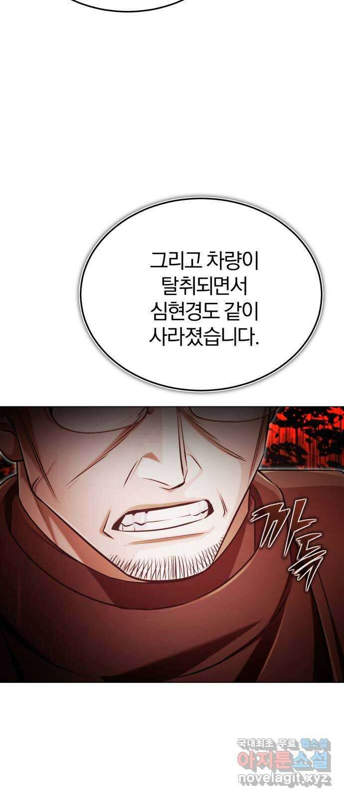 포스트 팬데믹 38화 : 재개 8