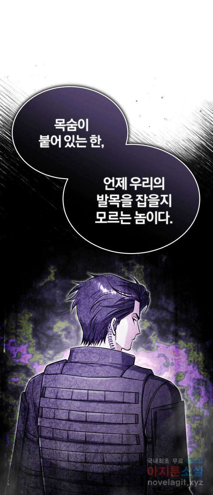 포스트 팬데믹 38화 : 재개 10