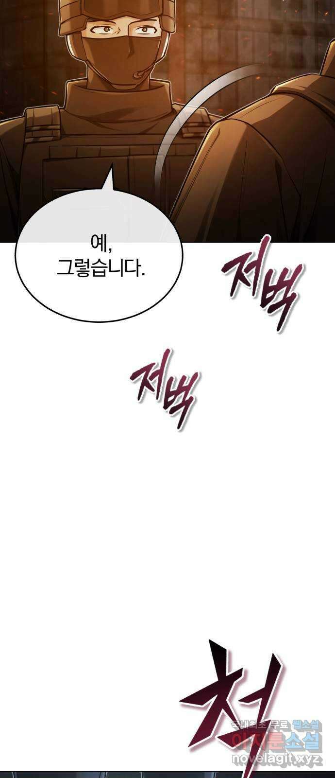 포스트 팬데믹 38화 : 재개 12