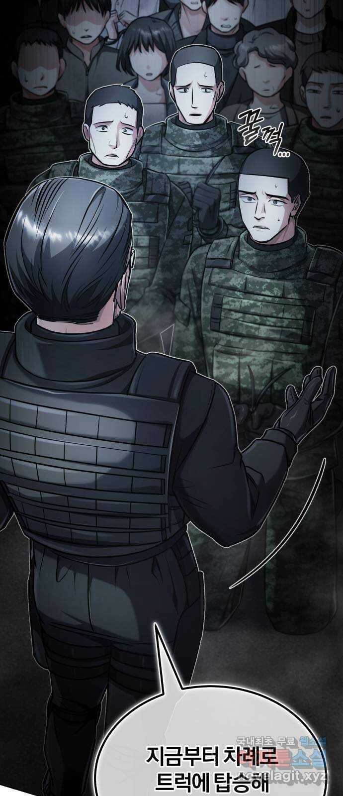 포스트 팬데믹 38화 : 재개 14