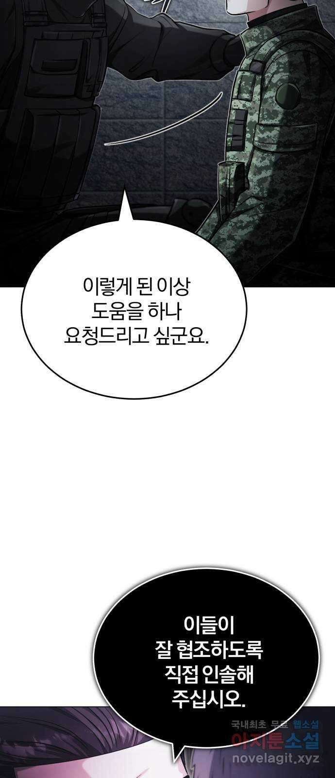 포스트 팬데믹 38화 : 재개 18