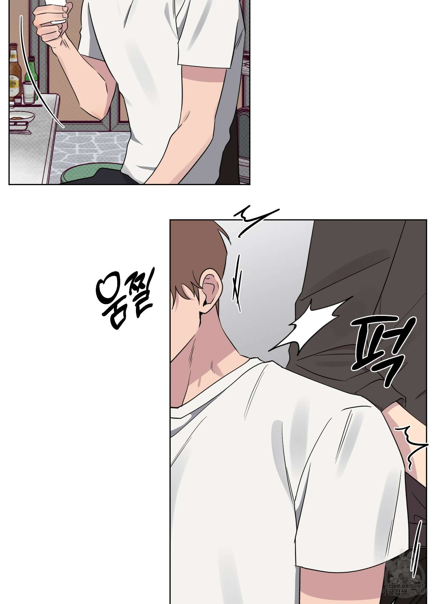내 생애 최고의 행운 26화 15