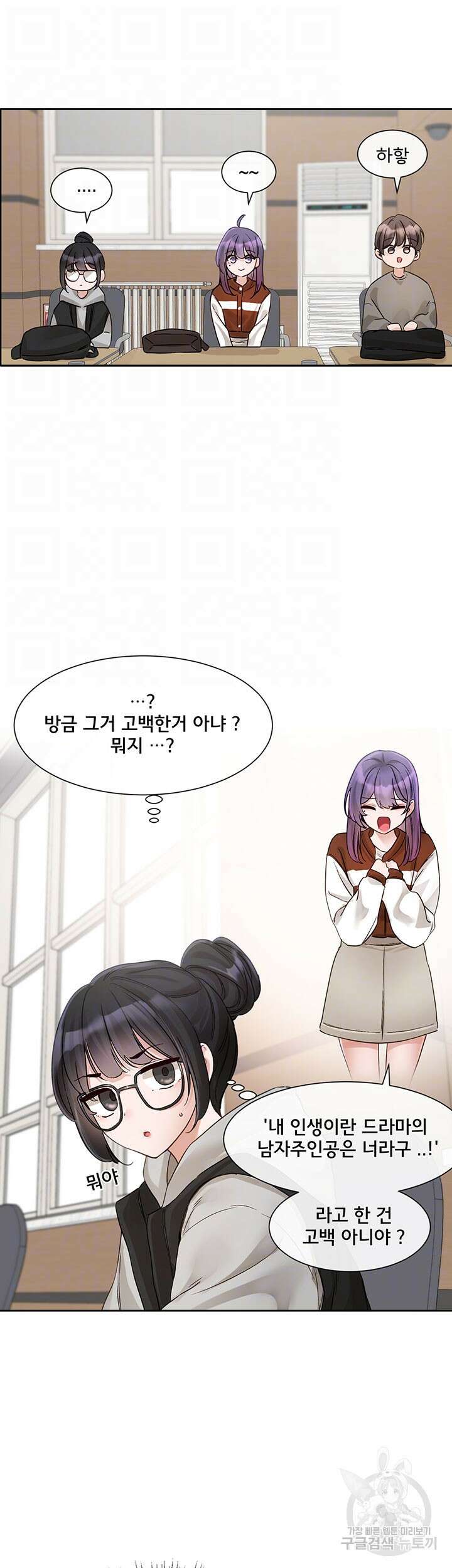 동아리 145화 9