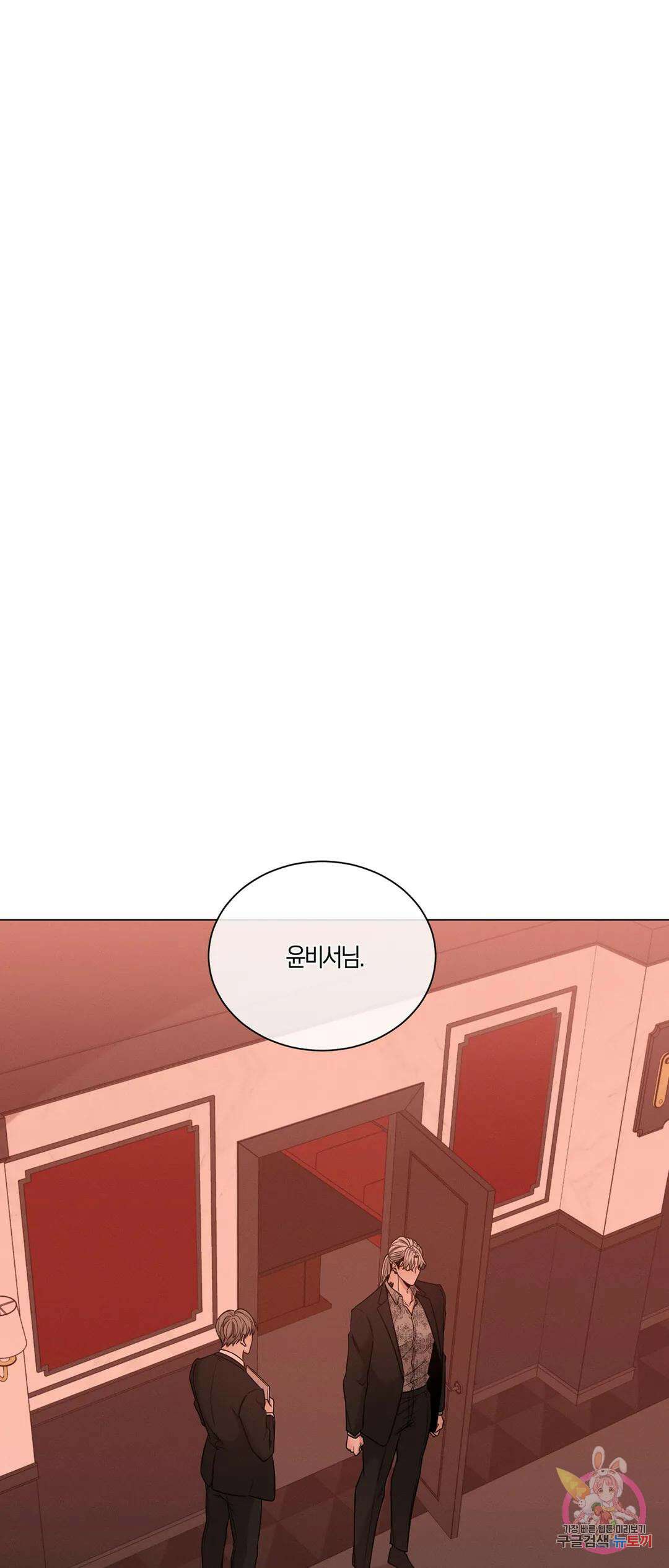 민모션 32화 1