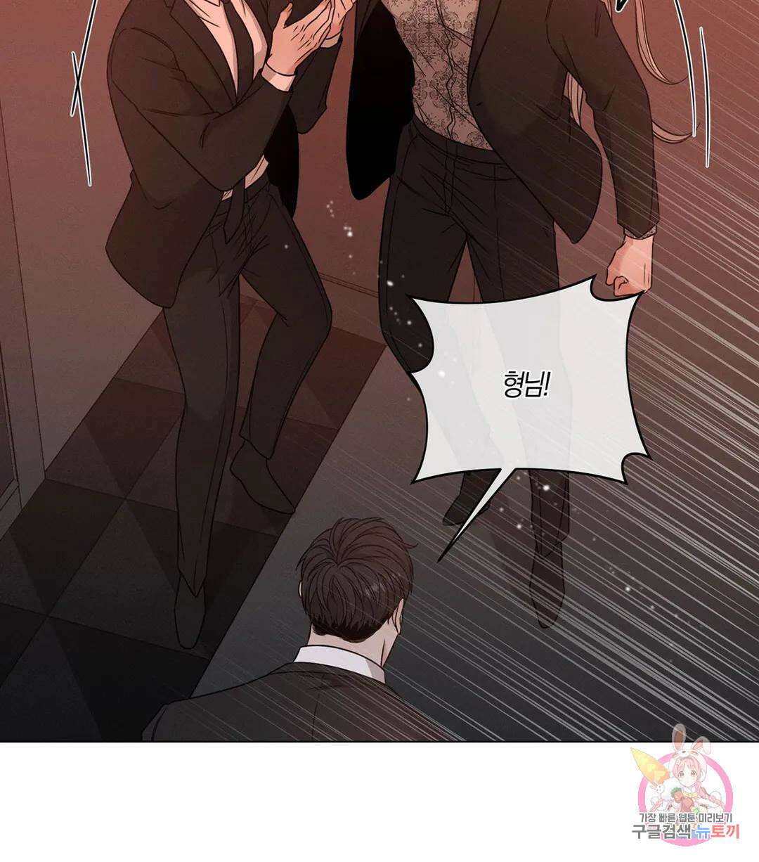 민모션 32화 8