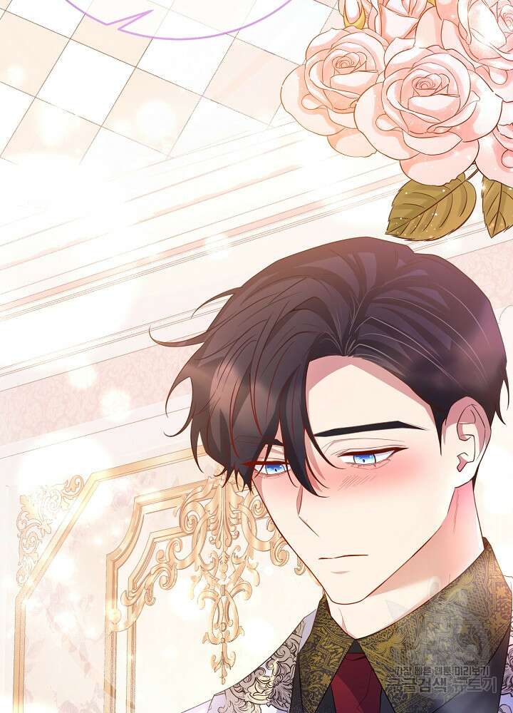 미친 새아빠를 구해버렸어요! 7화 16