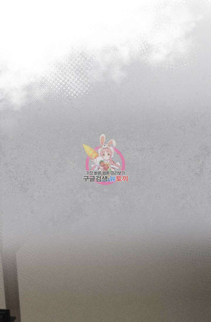레가스 6화 1