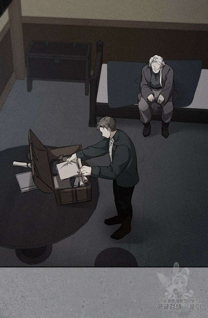 레가스 6화 2