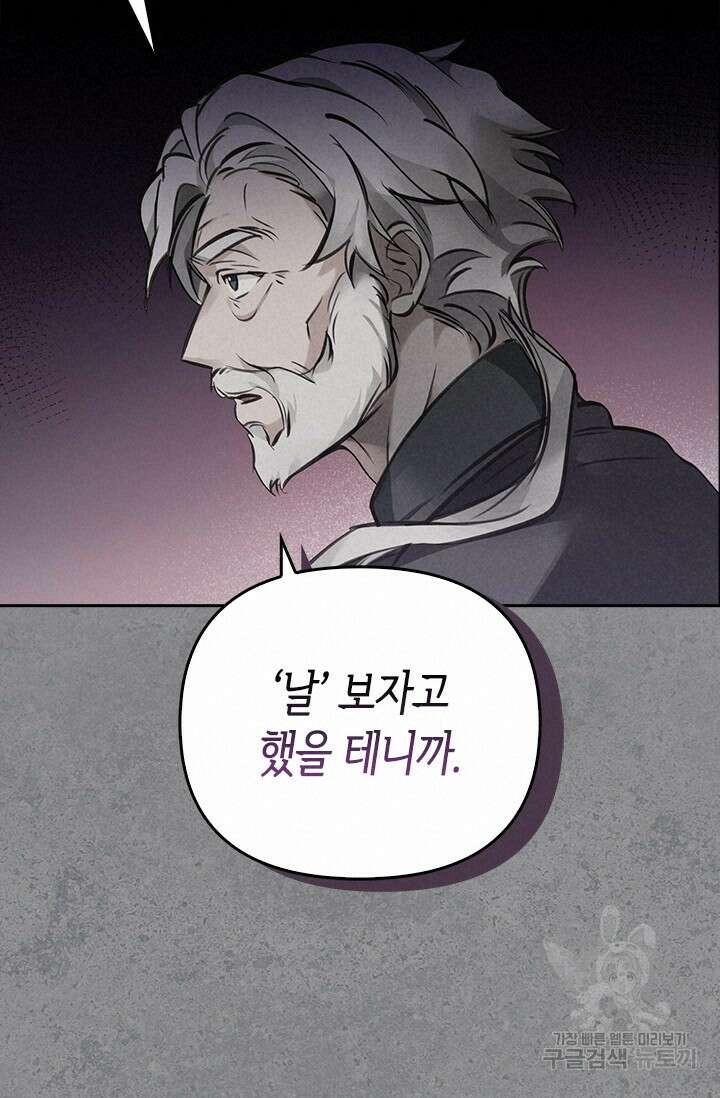 레가스 6화 18