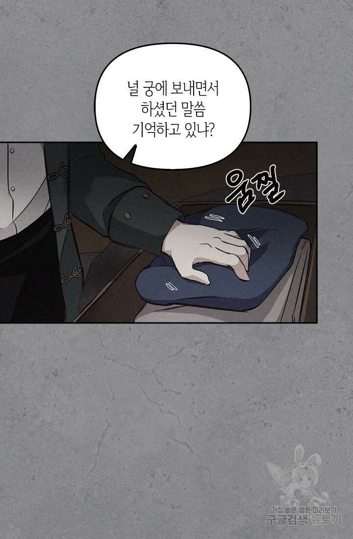 레가스 6화 28