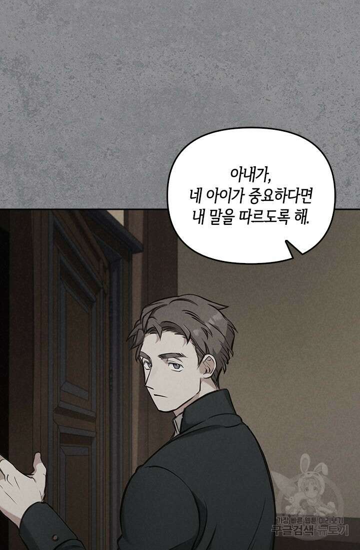 레가스 6화 44