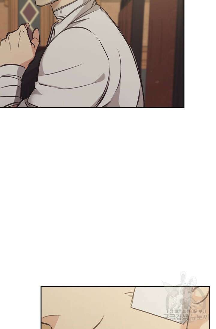레가스 6화 69