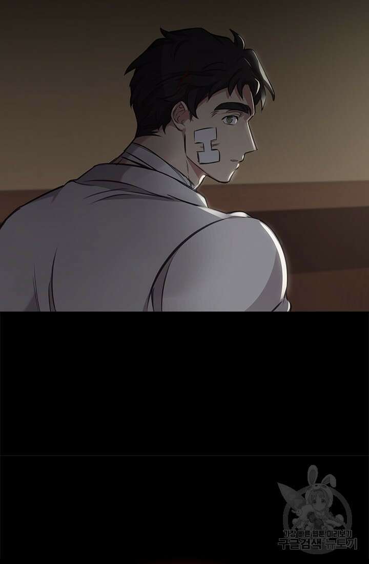레가스 6화 97