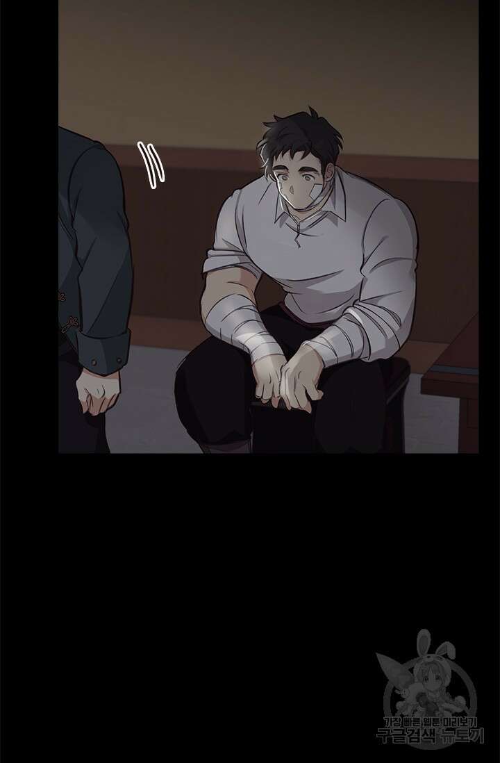 레가스 6화 101