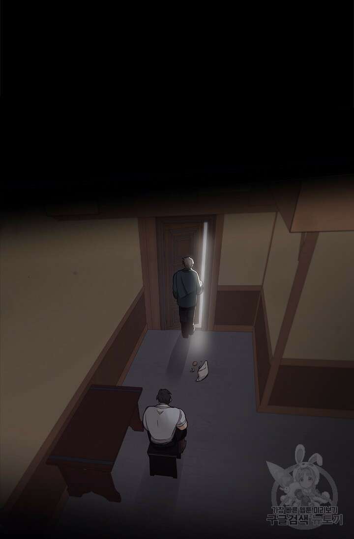 레가스 6화 104