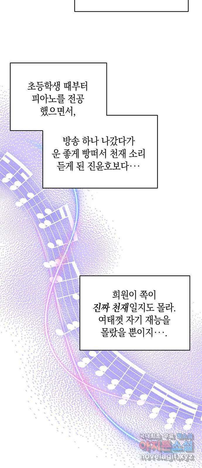 우아한 욕망 16화 27