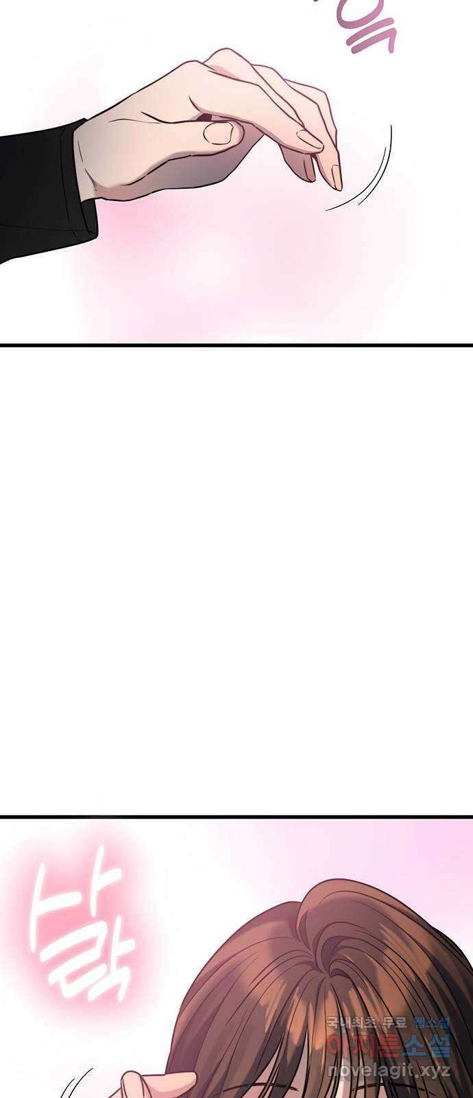 우아한 욕망 16화 47