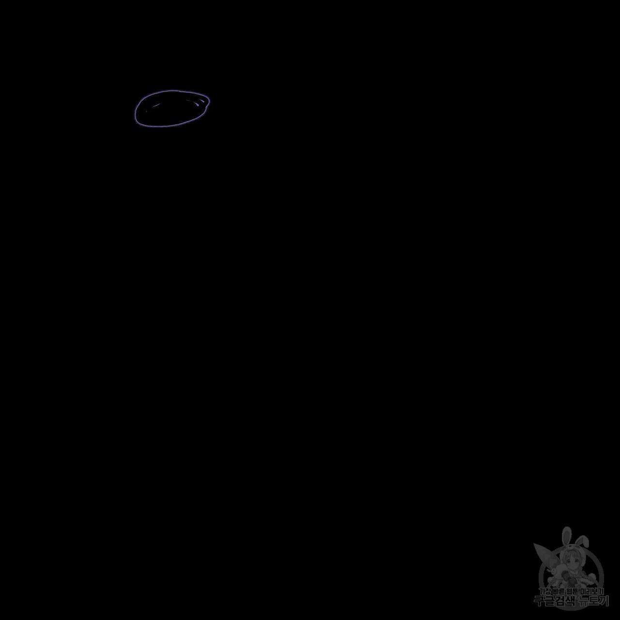 파파 투 파파 40화 31