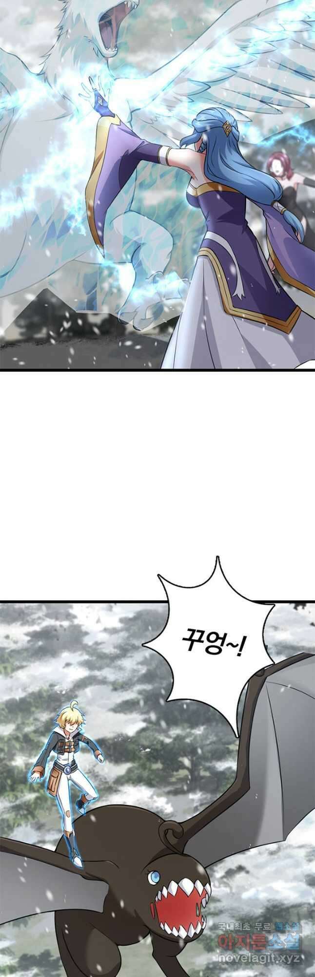 마녀를 지켜라 406화 2