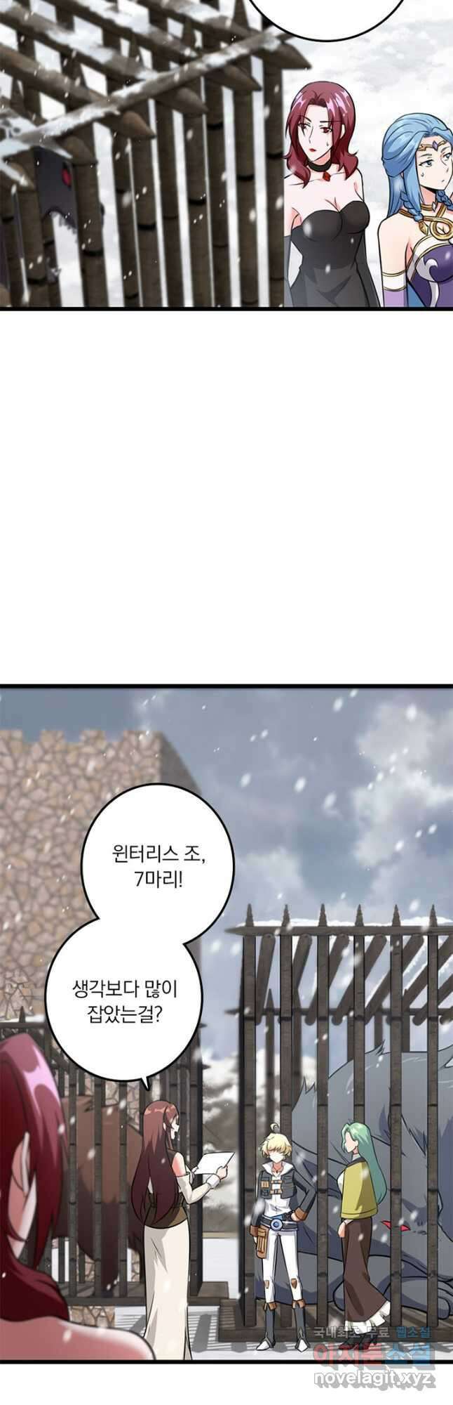 마녀를 지켜라 406화 6