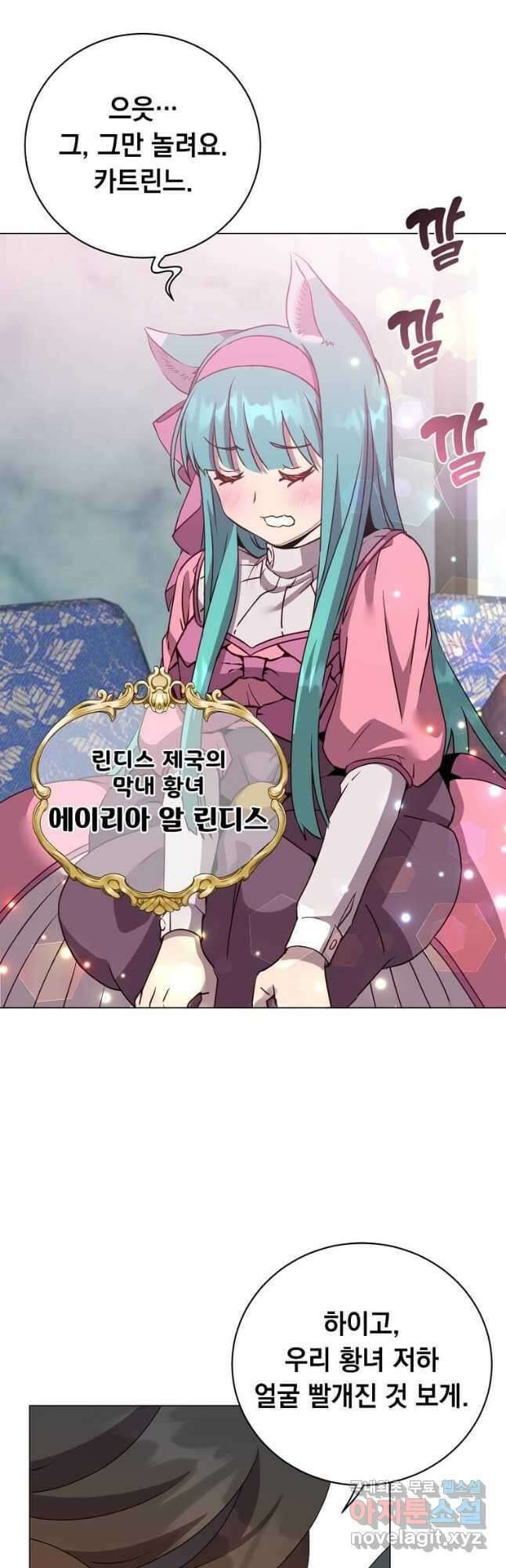 만렙 영웅님께서 귀환하신다! 143화 2