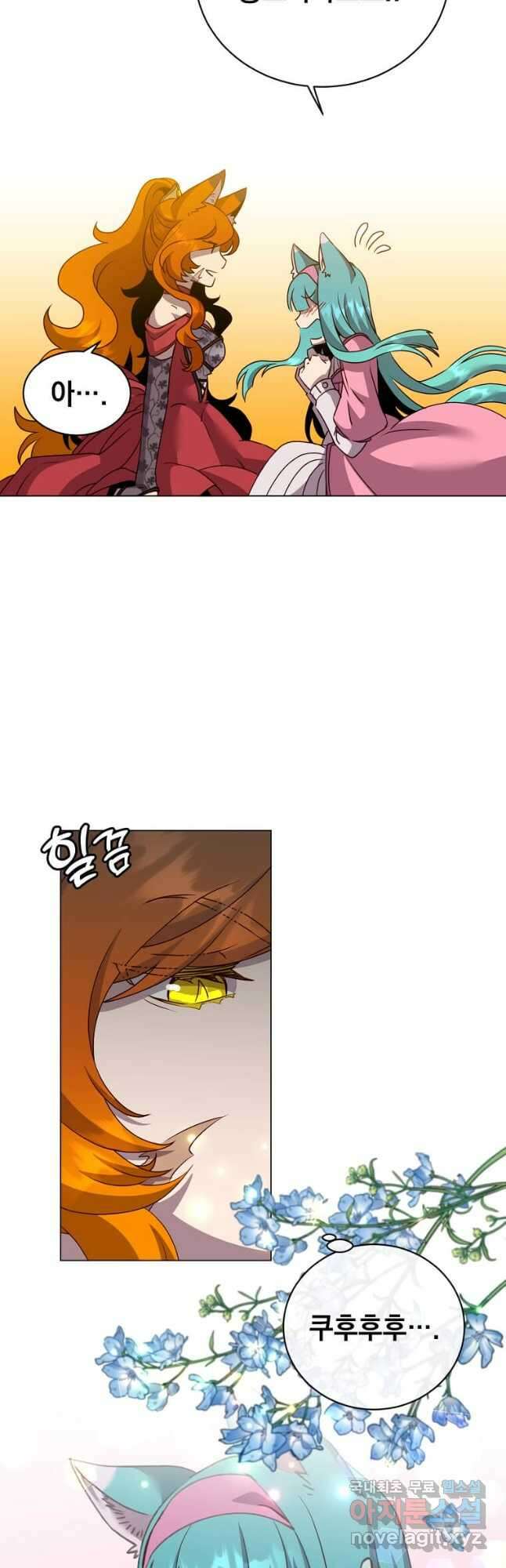 만렙 영웅님께서 귀환하신다! 143화 10
