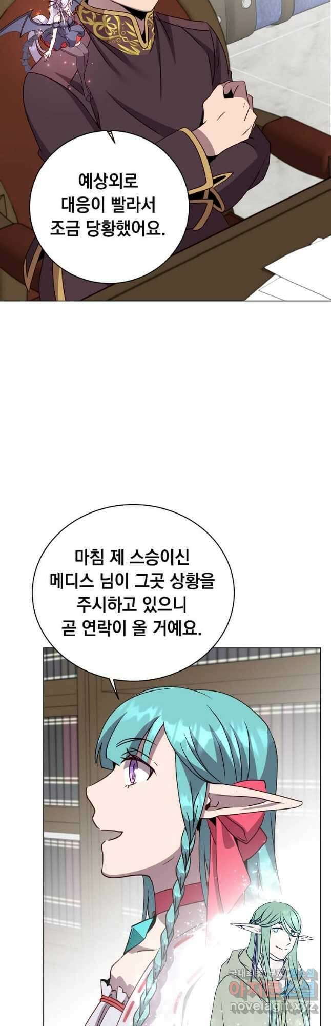 만렙 영웅님께서 귀환하신다! 143화 28