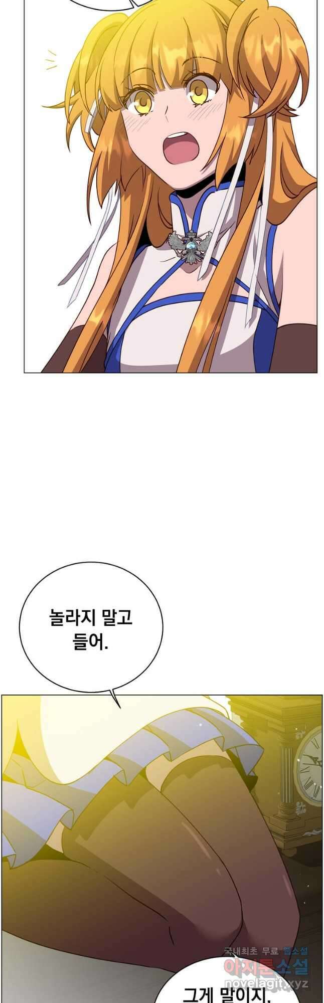 만렙 영웅님께서 귀환하신다! 143화 36