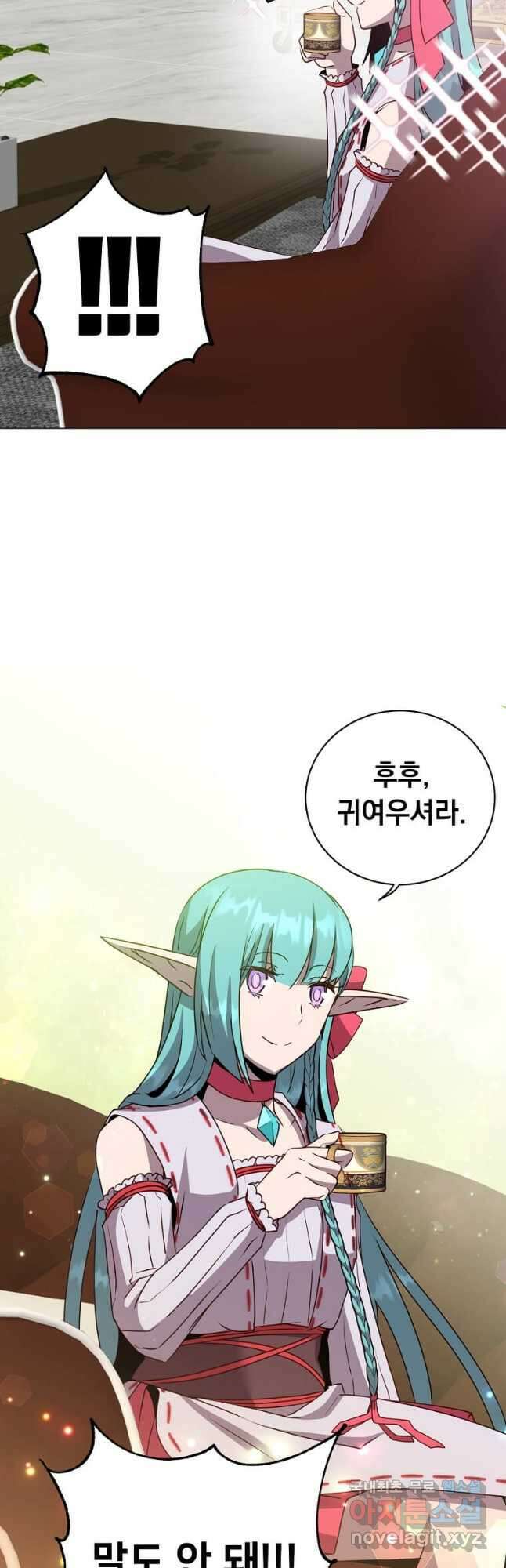 만렙 영웅님께서 귀환하신다! 143화 42