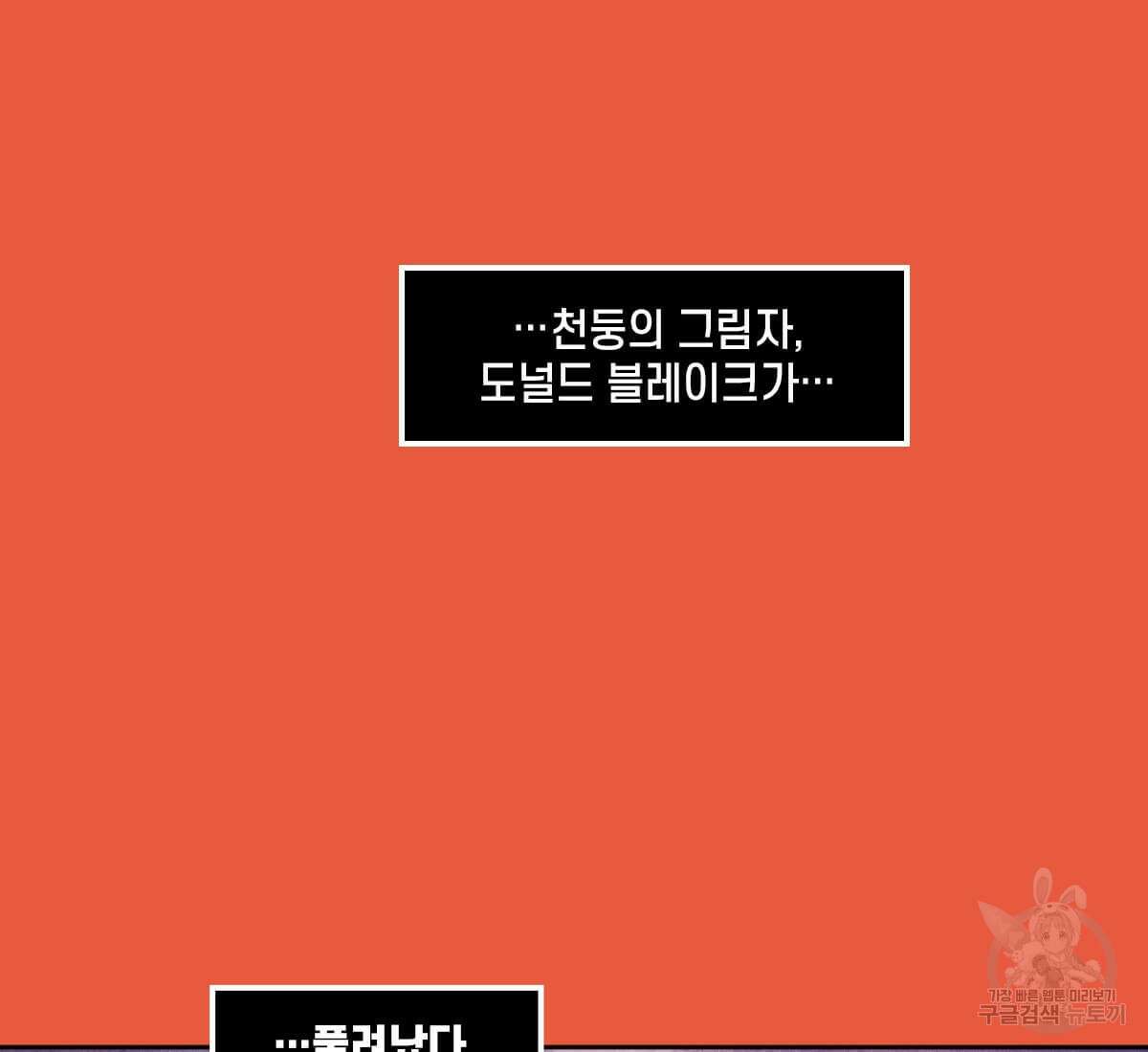 토르 171화 19