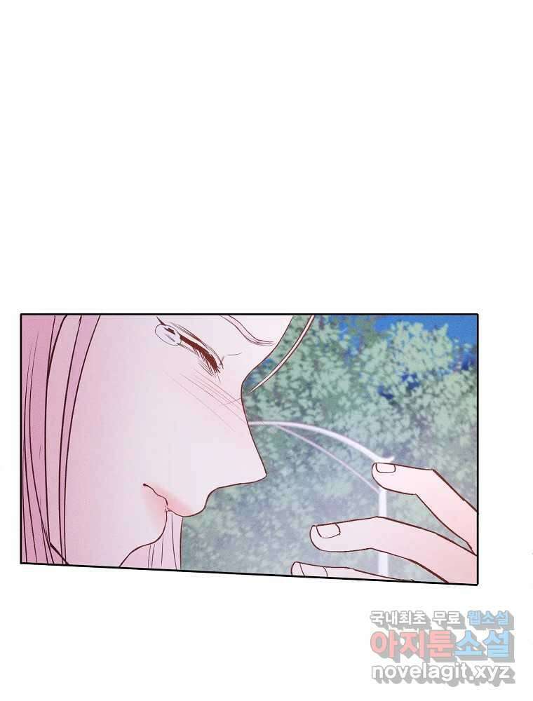 화양연화 49화 보고 싶었어 1