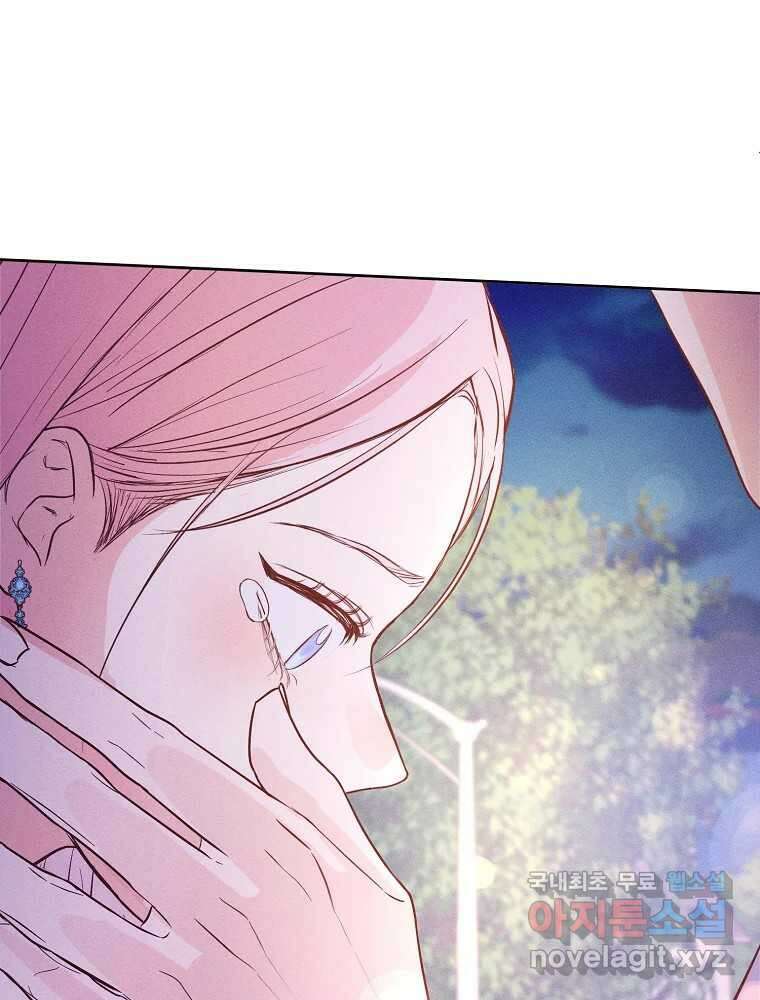 화양연화 49화 보고 싶었어 2