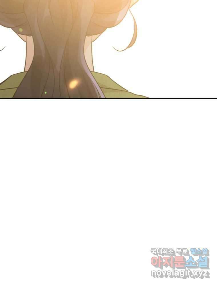 너를 만나다 외전 3화 29
