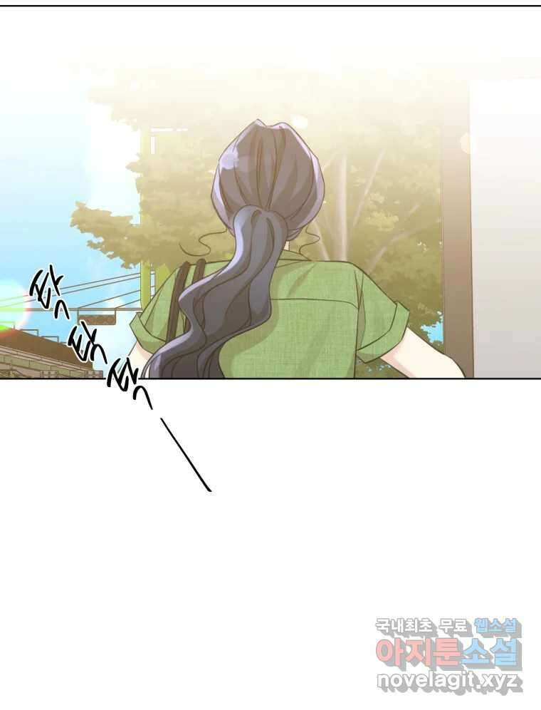 너를 만나다 외전 3화 35