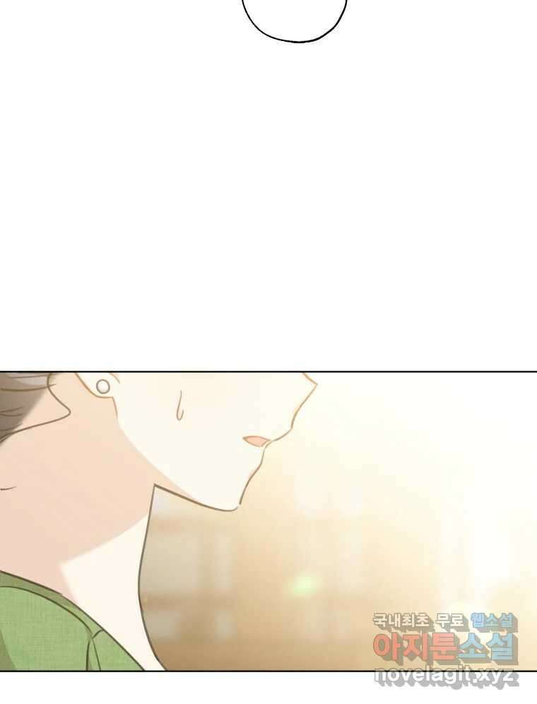 너를 만나다 외전 3화 62