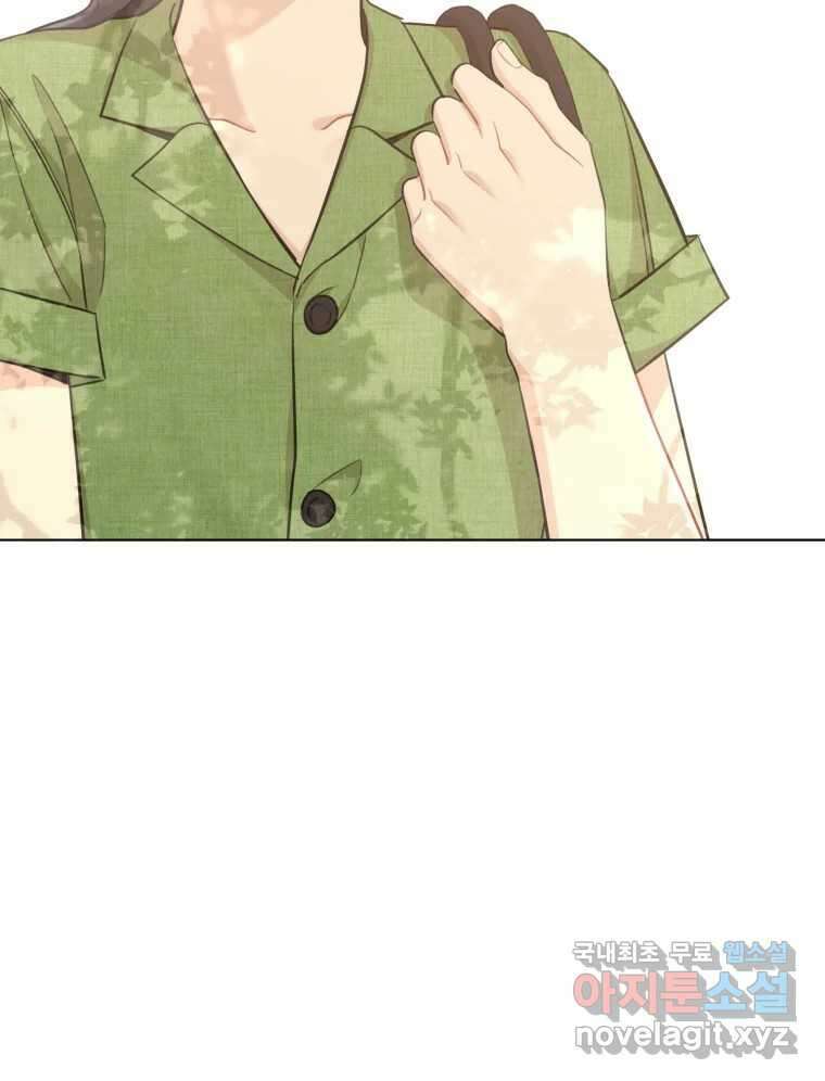 너를 만나다 외전 3화 93