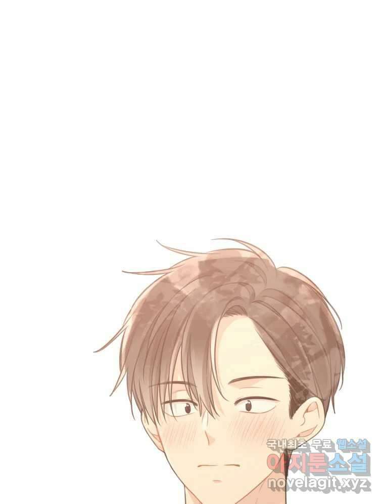 너를 만나다 외전 3화 94