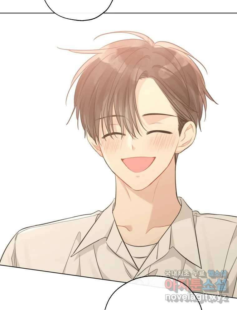 너를 만나다 외전 3화 109