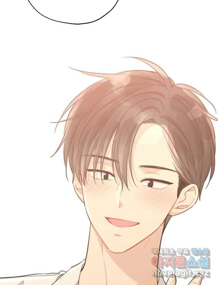 너를 만나다 외전 3화 122