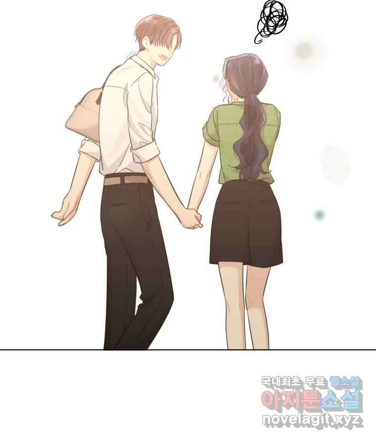 너를 만나다 외전 3화 131