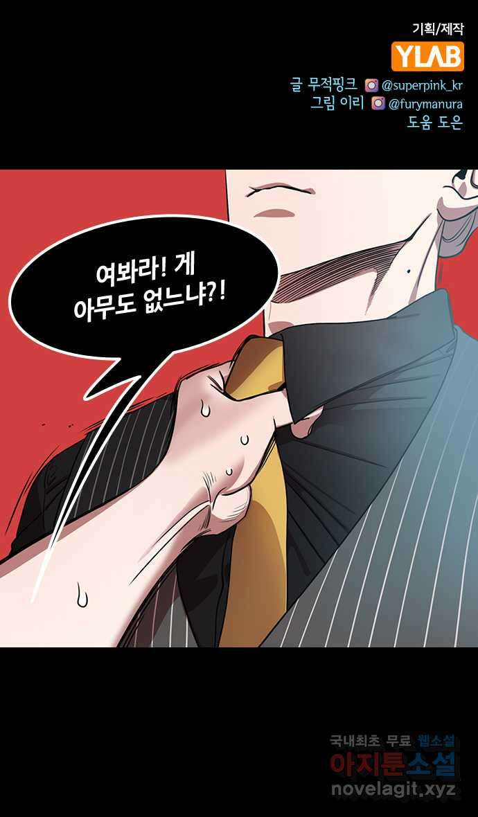 삼국지톡 이릉대전_27.치세의 능신 (2)행복한 조조 1