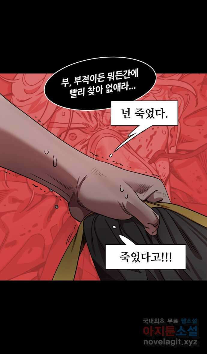 삼국지톡 이릉대전_27.치세의 능신 (2)행복한 조조 4