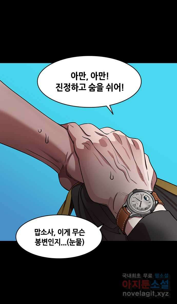 삼국지톡 이릉대전_27.치세의 능신 (2)행복한 조조 5
