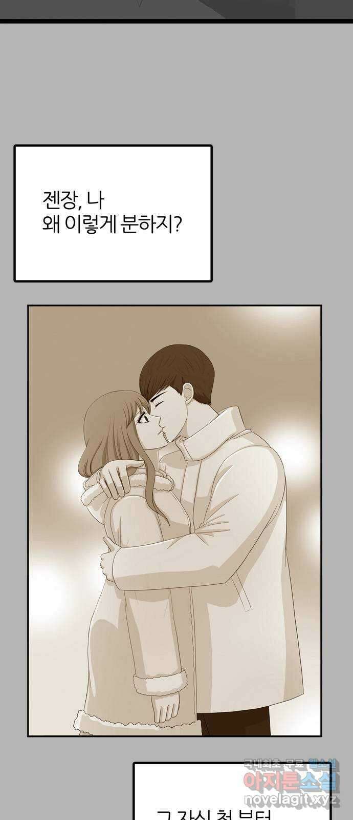은주의 방 3부284화 10