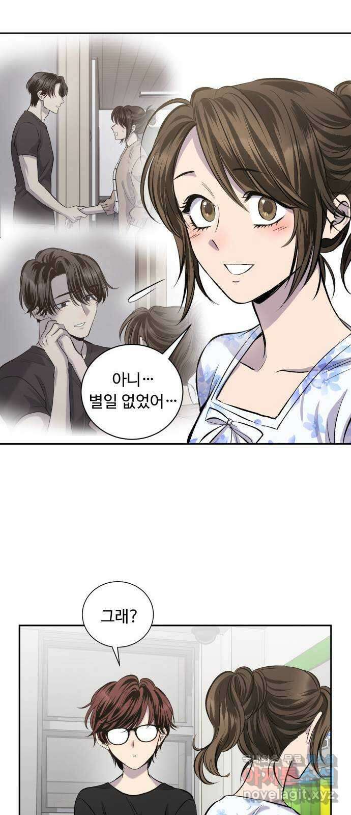 윗집 그 남자 28화 11