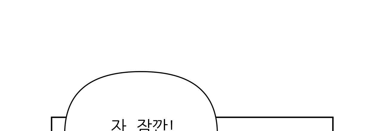 세 개의 세계 35화 36