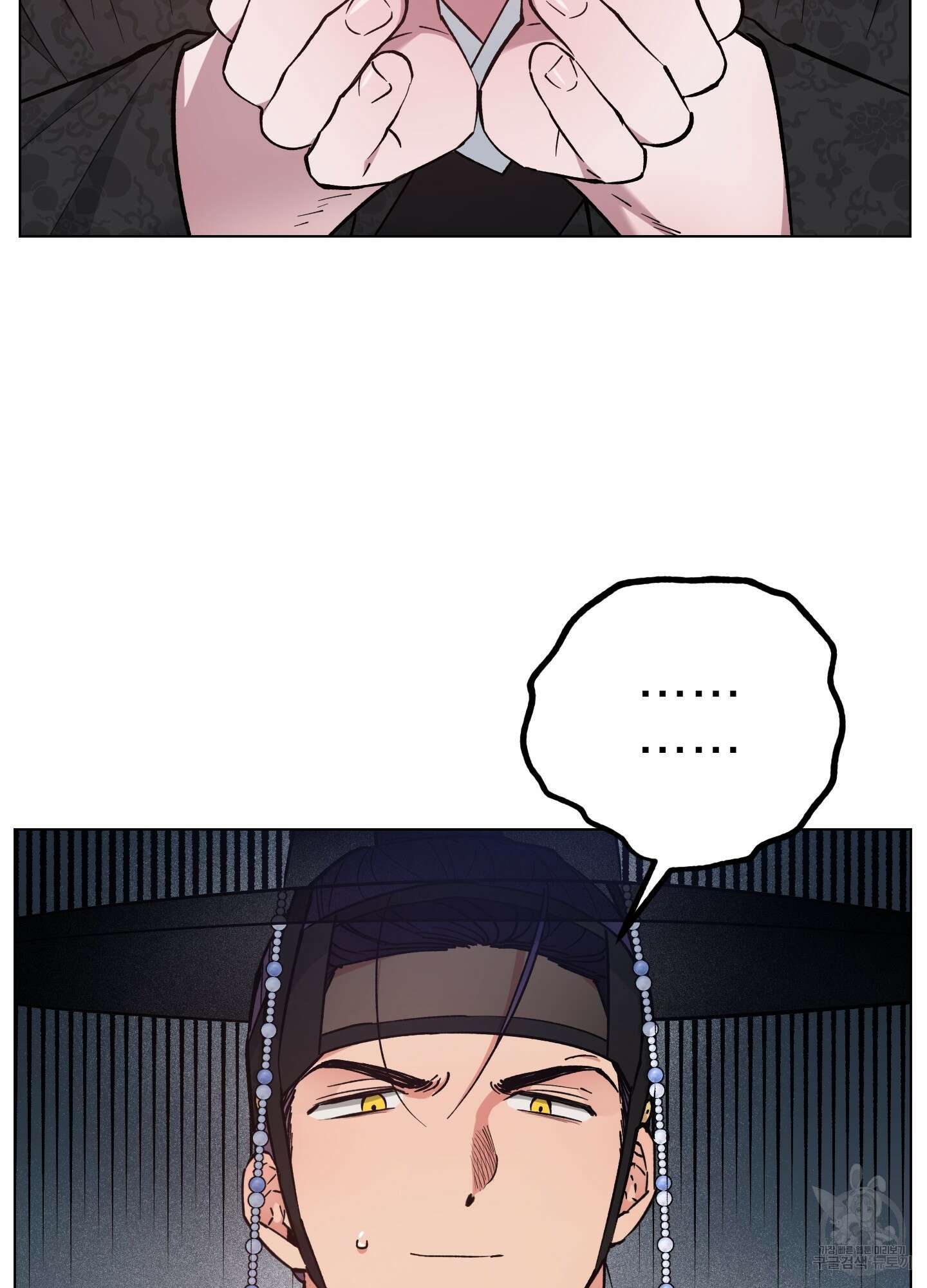 새벽 구름 강 47화 13