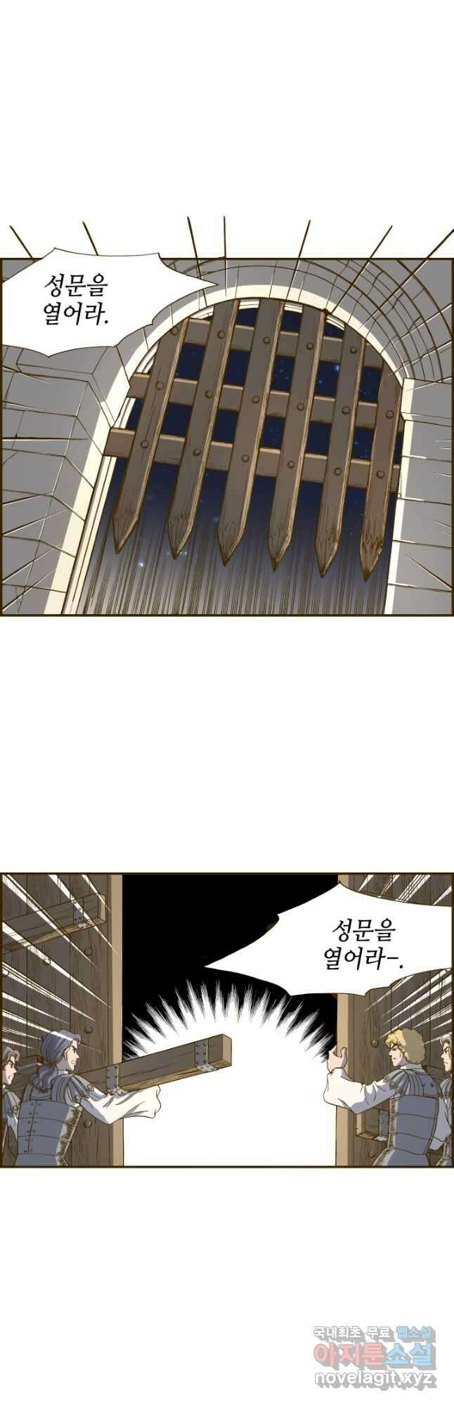 프린세스_184화 2